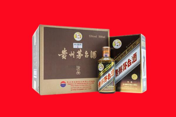 定南县上门回收珍品茅台酒